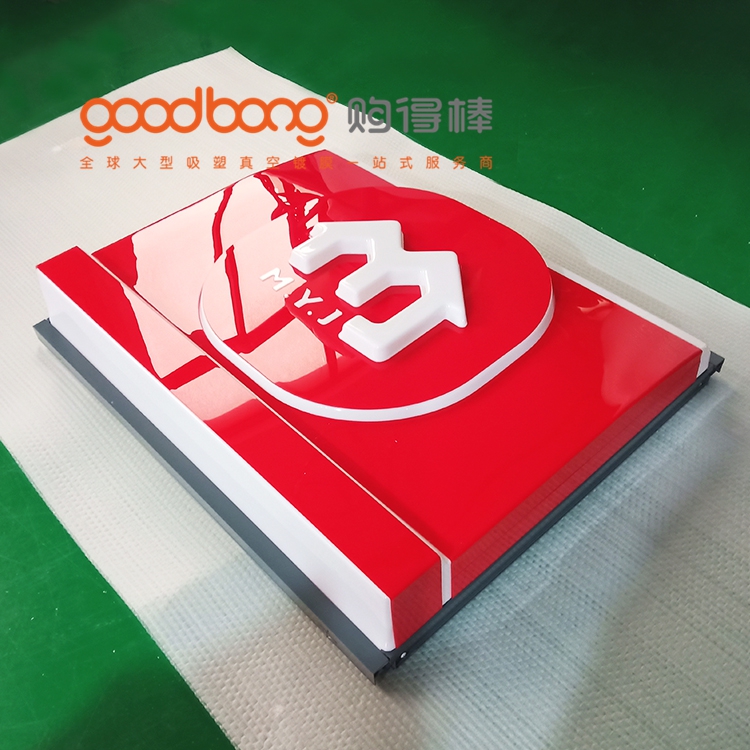 戶(hù)外連鎖便利店招牌門(mén)頭 LOGO 的制作技巧