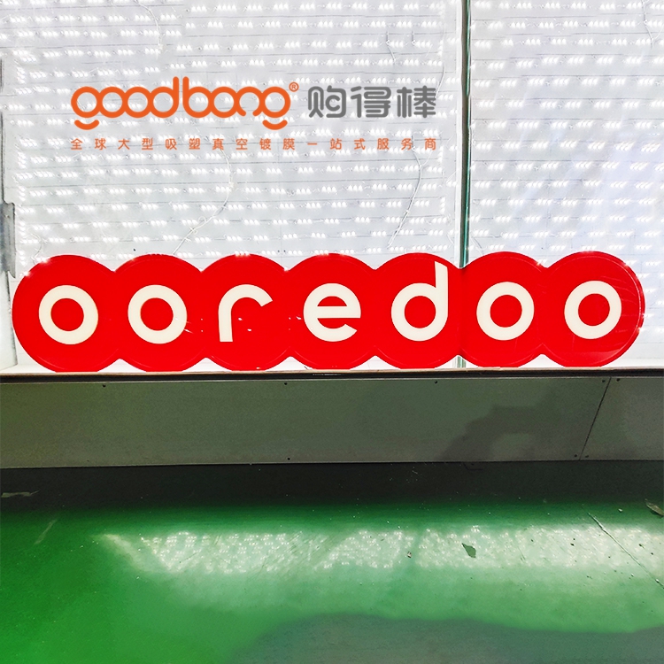 goodbong02.jpg